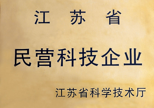 民營科技企業-10343349002.jpg